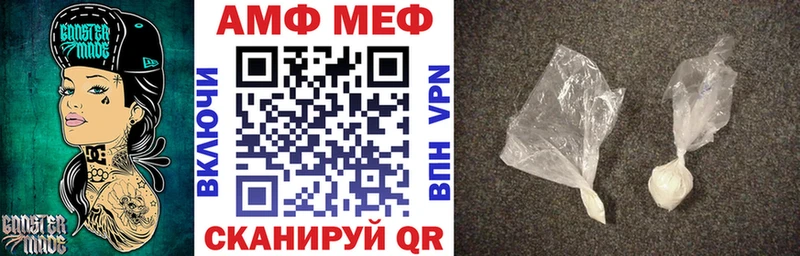 Купить где Невьянск Amphetamine Premium