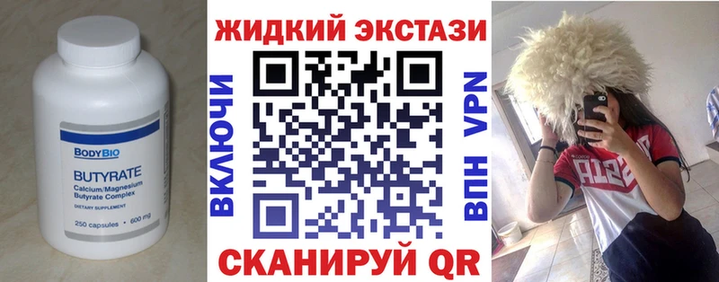 Бутират оксана  Купить  Невьянск 