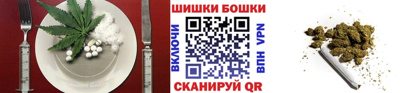Купить где  Невьянск  Еда ТГК конопля 
