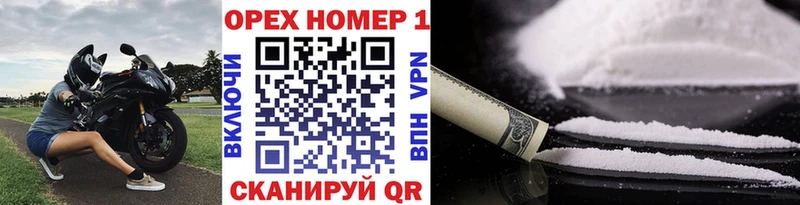 Кокаин Колумбийский  Купить где  Невьянск 