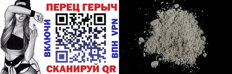 Купить  Невьянск  ГЕРОИН герыч 