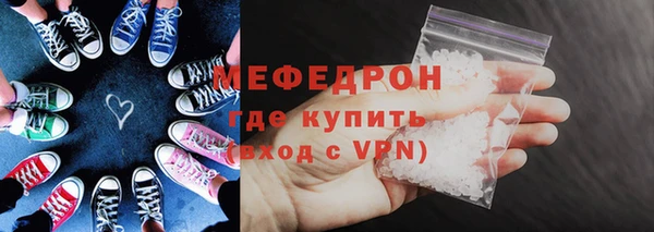 прущая мука Каменногорск