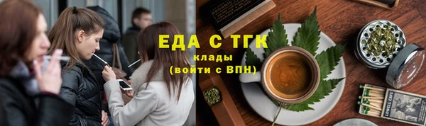 ALPHA-PVP Каменск-Шахтинский