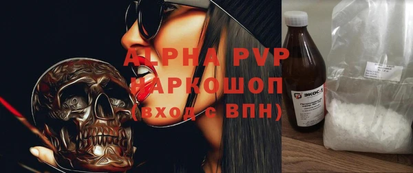 таблы Инсар