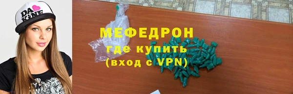 ALPHA-PVP Каменск-Шахтинский