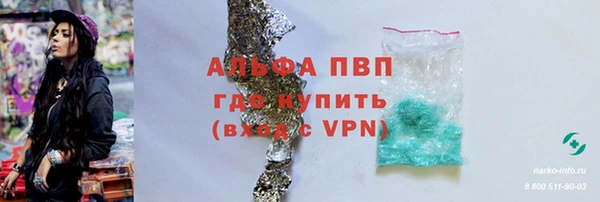 таблы Инсар