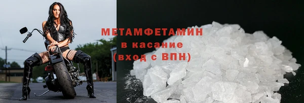 таблы Инсар