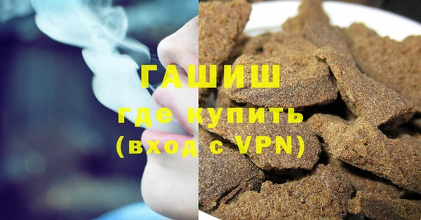 ALPHA-PVP Инта