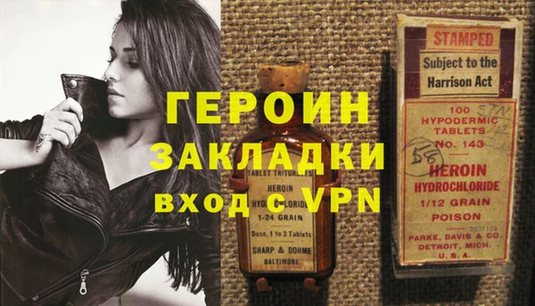 прущая мука Каменногорск