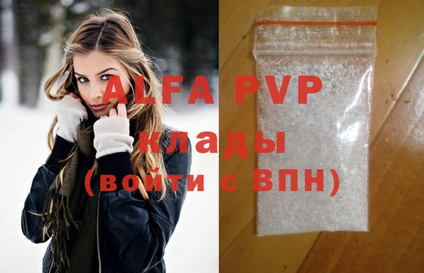 прущая мука Каменногорск