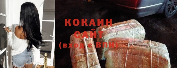 прущая мука Каменногорск