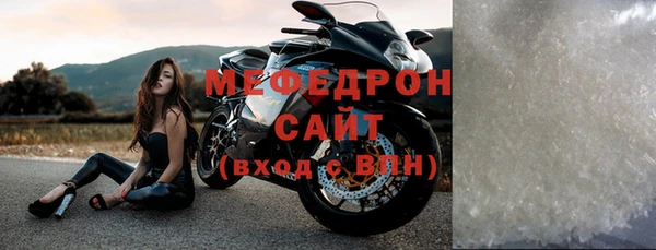ALPHA-PVP Каменск-Шахтинский