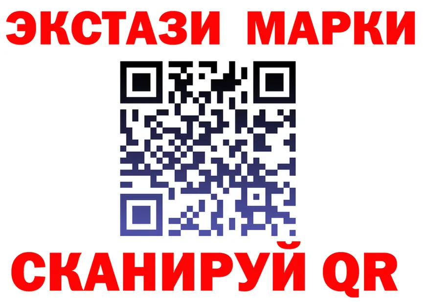 Экстази MDMA ССЫЛКА shop omg Невьянск