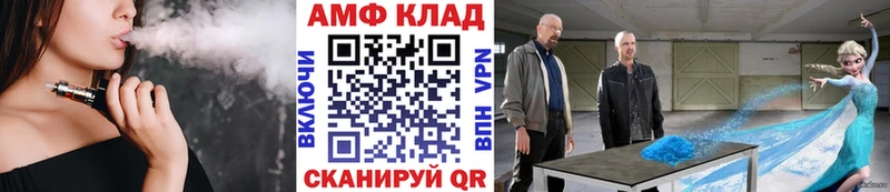 Купить где  Невьянск  МЕТАМФЕТАМИН кристалл 