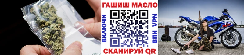 ТГК THC oil Купить где Невьянск