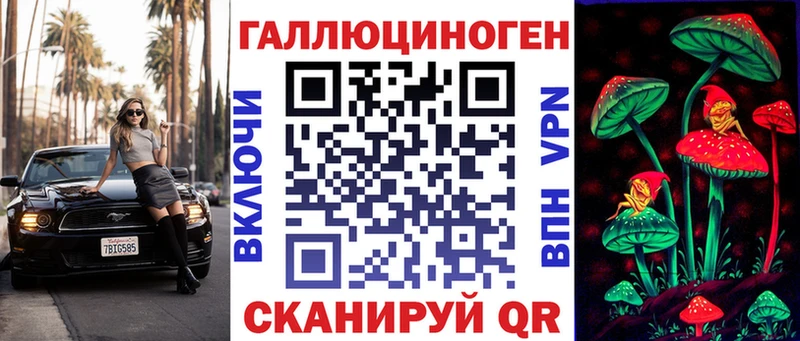 Галлюциногенные грибы MAGIC MUSHROOMS  Купить  Невьянск 