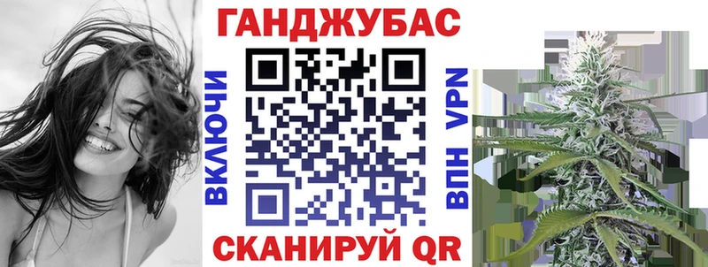Конопля сатива  Купить где  Невьянск 